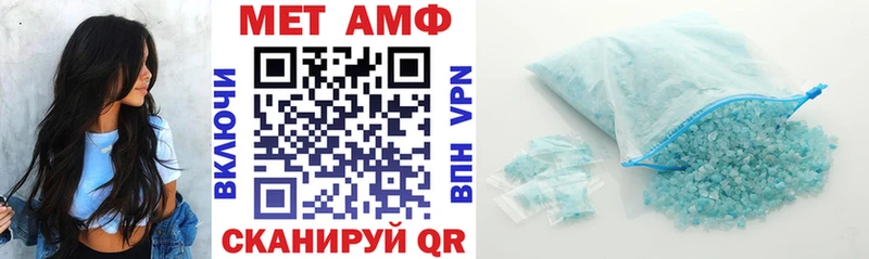 купить наркотик  Новотроицк  АМФ 97% 