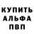 КЕТАМИН VHQ Nino Gurasashvili