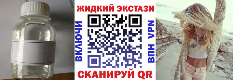 БУТИРАТ 1.4BDO  купить закладку  сайты даркнета официальный сайт  Новотроицк 