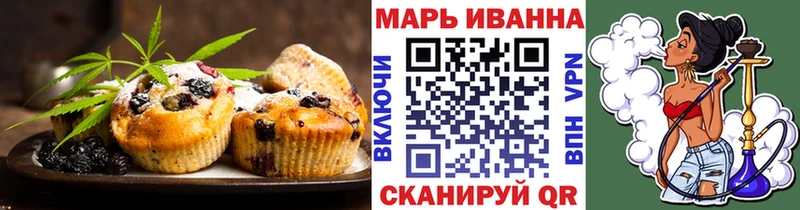 Canna-Cookies конопля  Новотроицк 