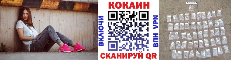 Cocaine Fish Scale  где купить   Новотроицк 
