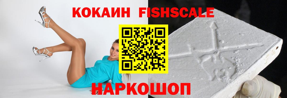 COCAIN 98% Новотроицк