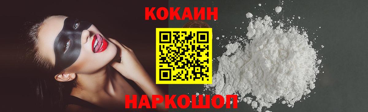 МДМА  COCAIN  Метамфетамин  Новотроицк  ГАШИШ  Каннабис  Гашиш  Меф кристаллы  Вход с VPN 