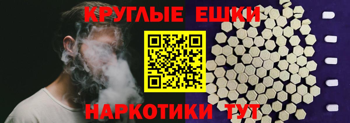 ЭКСТАЗИ mix  ЭКСТАЗИ  ЭКСТАЗИ Punisher  Новотроицк  дарк нет официальный сайт  Вход с VPN 