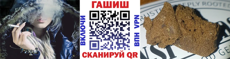 как найти наркотики  Новотроицк  ГАШИШ AMNESIA HAZE 