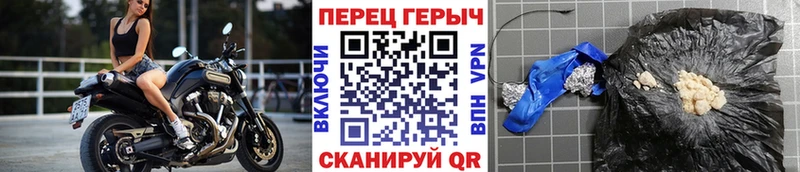 Героин гречка  Новотроицк 