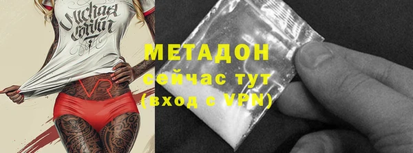 мефедрон мука Пролетарск