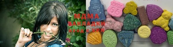 круглые Абаза