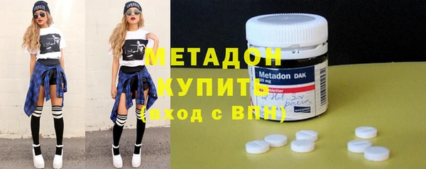 дистиллят марихуана Протвино
