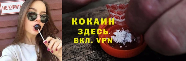 хмурый Покровск
