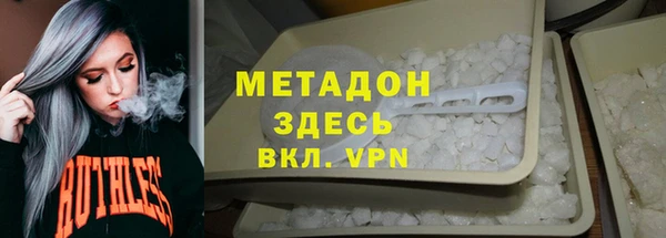 гидра Приозерск