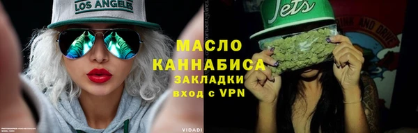 мефедрон мука Пролетарск