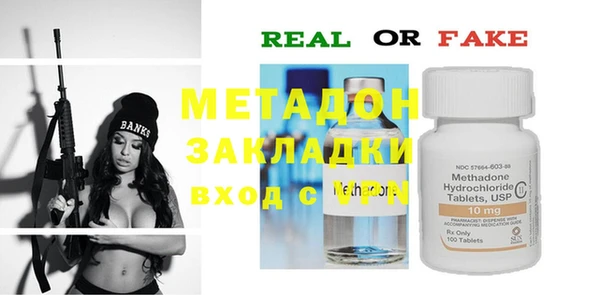 мефедрон мука Пролетарск