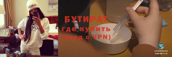 гидра Приозерск
