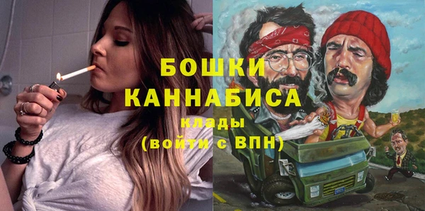 мефедрон мука Пролетарск