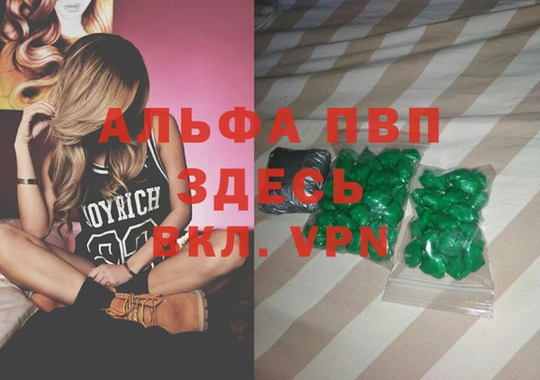 мефедрон Армянск