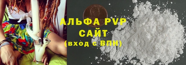 дистиллят марихуана Протвино