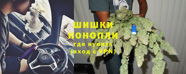 дистиллят марихуана Протвино