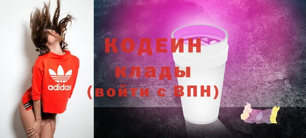 мефедрон мука Пролетарск