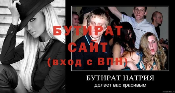 дистиллят марихуана Протвино
