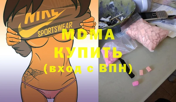 mdma Абдулино