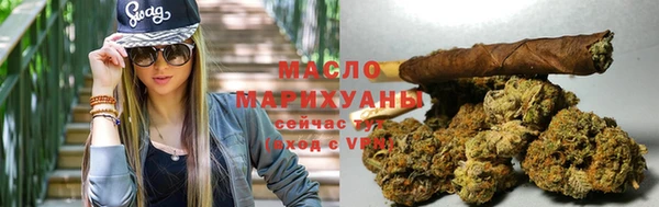 дистиллят марихуана Протвино