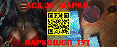 кокаин Донецк