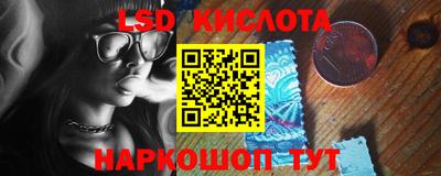 кокаин Донецк