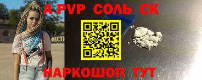 a pvp Донской