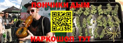 кокаин Донецк