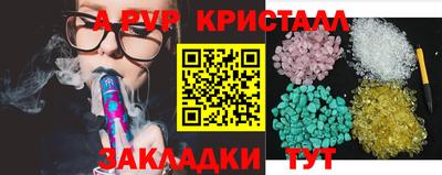 бошки Чебоксары