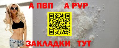 кокаин Донецк