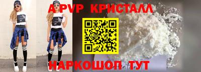 кокаин Донецк
