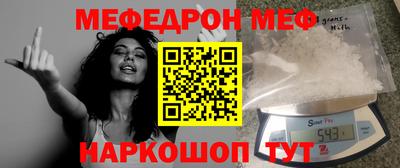 кокаин Донецк