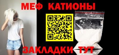 ALPHA PVP Чебаркуль