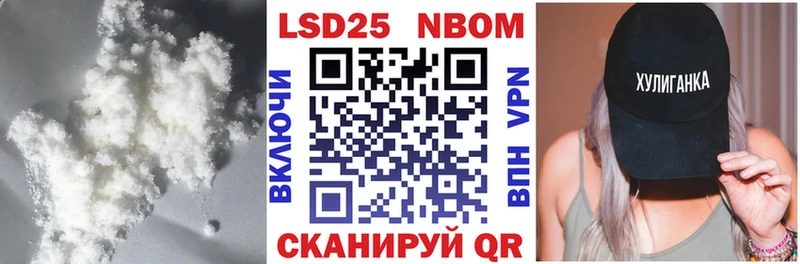 Лсд 25 экстази кислота  Новотроицк 