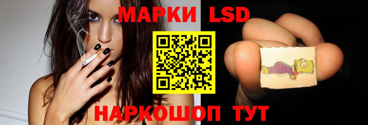 ЛСД экстази ecstasy Новотроицк