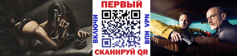 где продают наркотики  MEGA как зайти  Метамфетамин винт  сайты даркнета Telegram  Новотроицк 