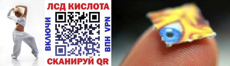Марки NBOMe 1,5мг  Новотроицк 