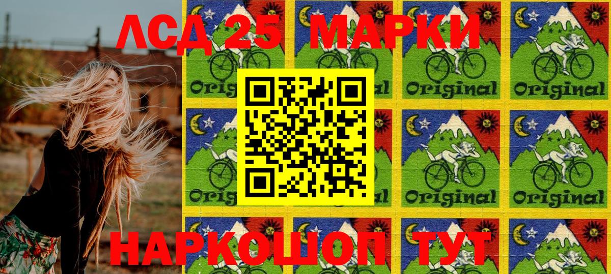 Марки NBOMe 1,5мг Новотроицк