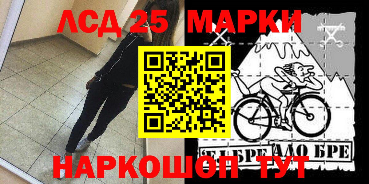 ГЕРОИН Новотроицк