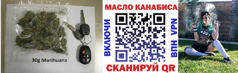 ТГК гашишное масло  где найти наркотики  Новотроицк 