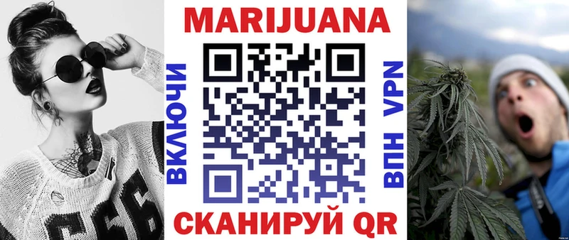 МАРИХУАНА LSD WEED  дарнет шоп  это телеграм  Новотроицк 