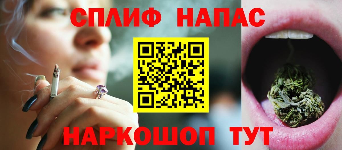 Марихуана индика Новотроицк