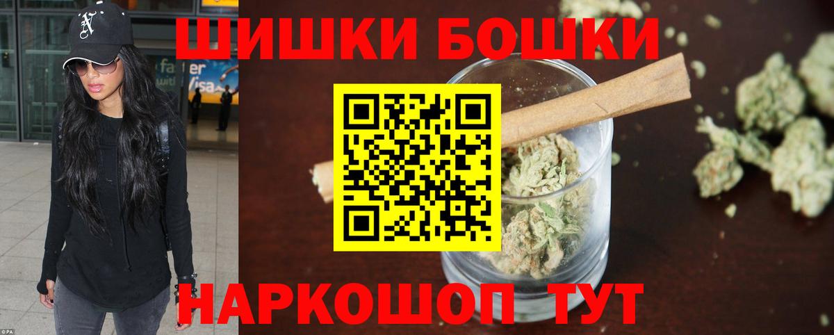 Новотроицк  Шишки марихуана Amnesia  Марихуана SATIVA & INDICA  Вход с VPN  Каннабис MAZAR  Канабис White Widow 
